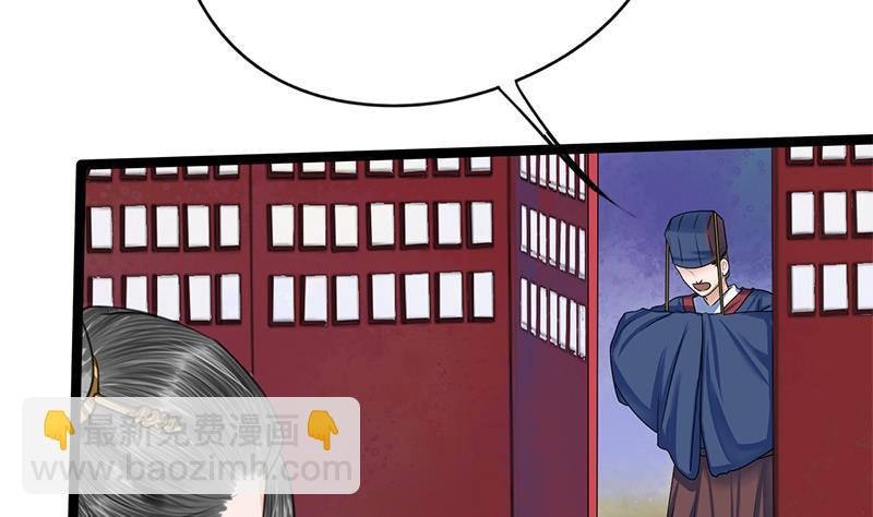 第90话 回京(1/2)-第90话