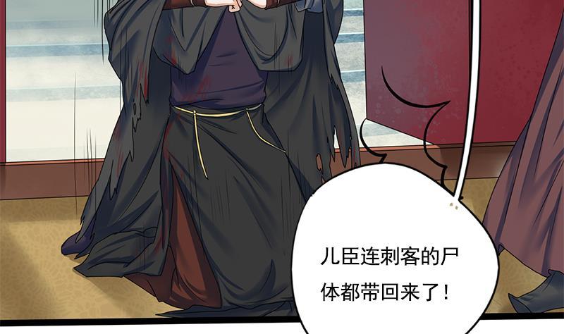 第90话 回京(1/2)-第90话