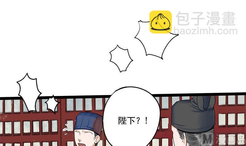 第90话 回京(1/2)-第90话