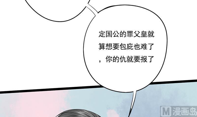 第90话 回京(1/2)-第90话