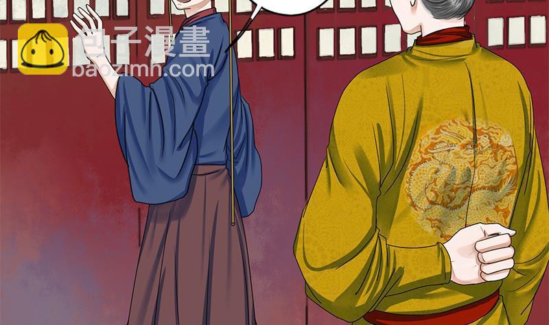 第90话 回京(1/2)-第90话