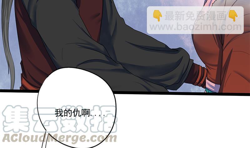 第90话 回京(1/2)-第90话