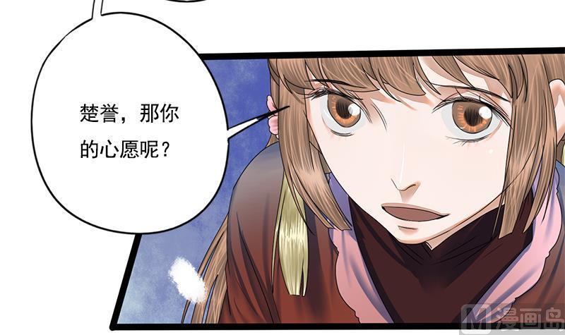 第90话 回京(1/2)-第90话