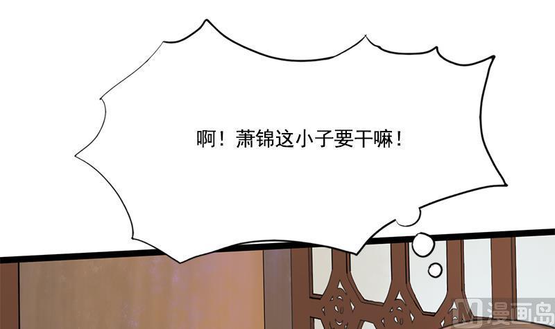 第90话 回京(1/2)-第90话