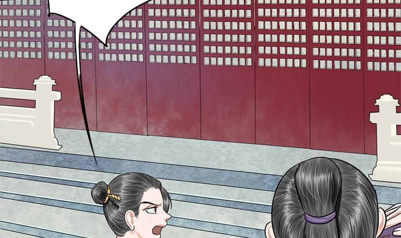 第90话 回京(1/2)-第90话