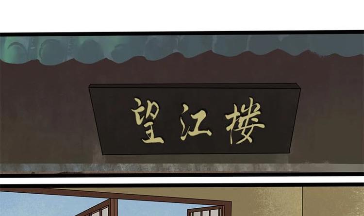 第10话 起疑-第10话