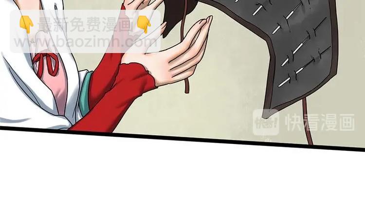 第10话 起疑-第10话