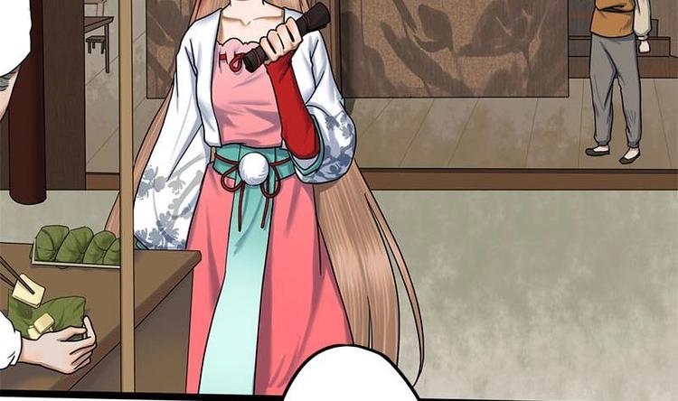 第10话 起疑-第10话