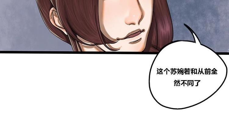 第10话 起疑-第10话