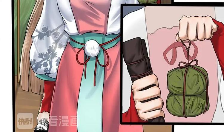 第10话 起疑-第10话