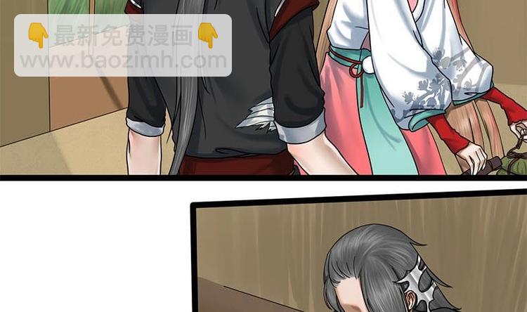 第10话 起疑-第10话