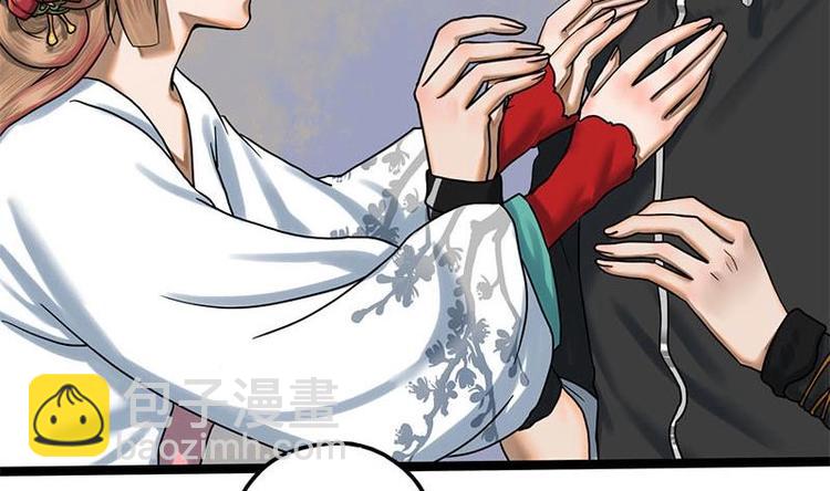 第10话 起疑-第10话