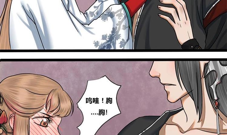 第10话 起疑-第10话