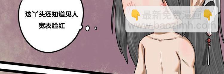 第10话 起疑-第10话