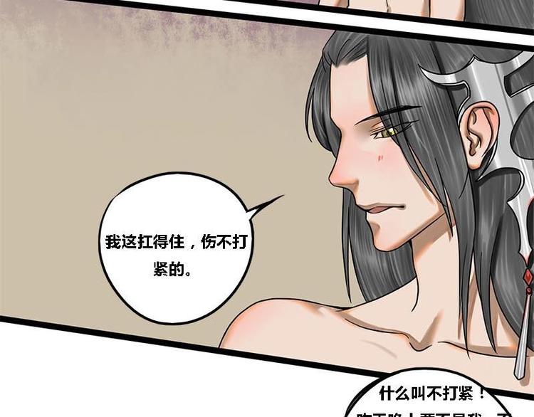 第10话 起疑-第10话