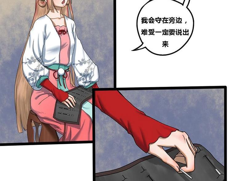 第10话 起疑-第10话