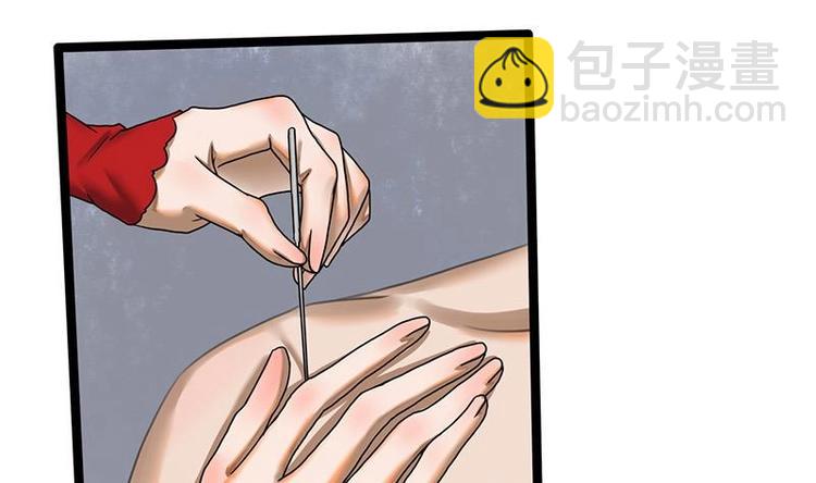 第10话 起疑-第10话