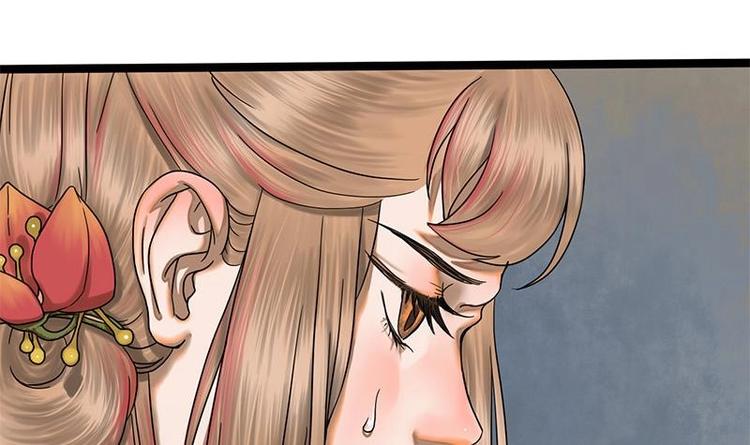 第10话 起疑-第10话