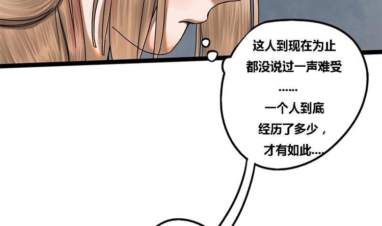 第10话 起疑-第10话