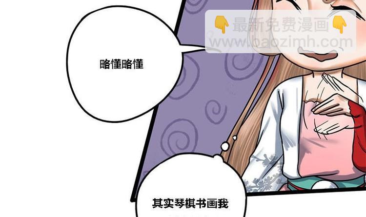 第10话 起疑-第10话