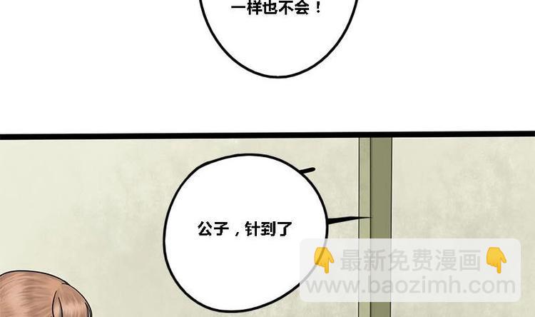 第10话 起疑-第10话