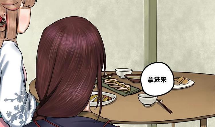 第10话 起疑-第10话