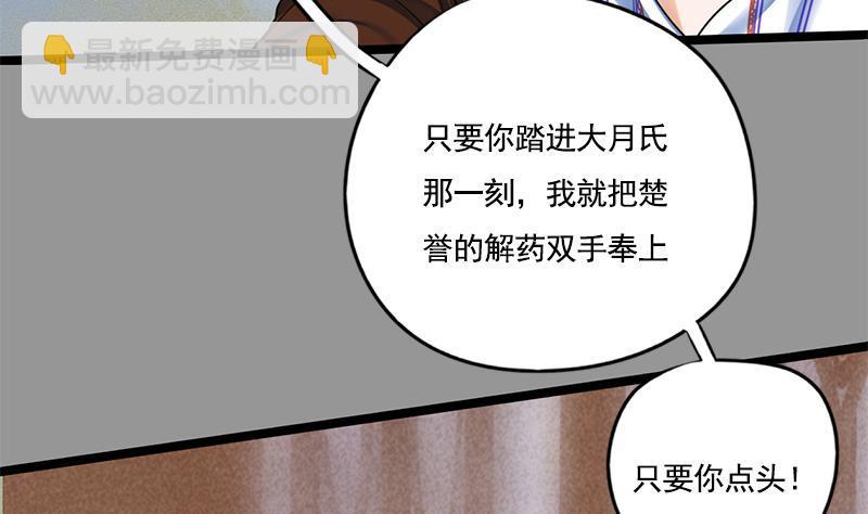 第92话 打翻醋桶后的林言(1/2)-第92话