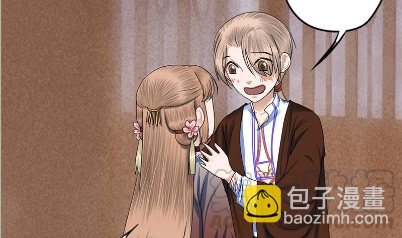 第92话 打翻醋桶后的林言(1/2)-第92话