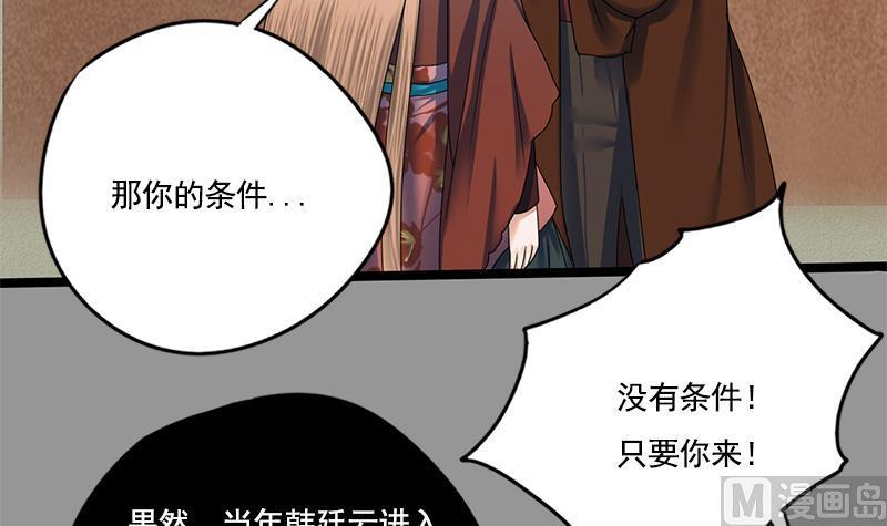 第92话 打翻醋桶后的林言(1/2)-第92话