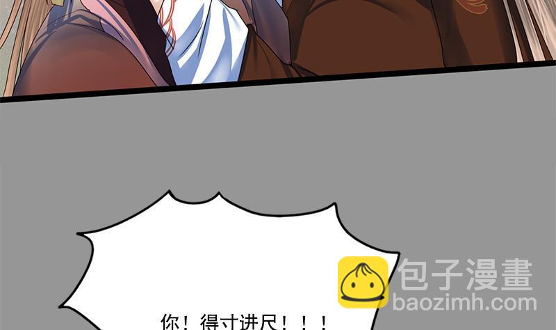 第92话 打翻醋桶后的林言(1/2)-第92话