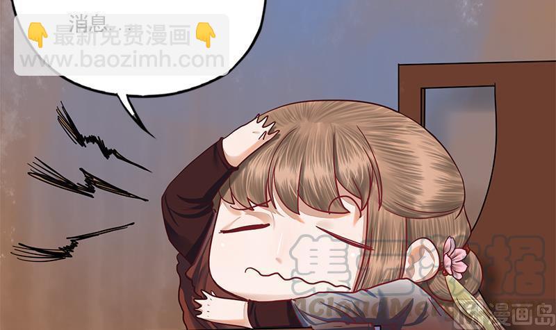 第92话 打翻醋桶后的林言(1/2)-第92话