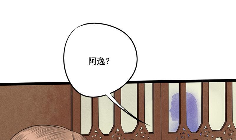 第92话 打翻醋桶后的林言(1/2)-第92话