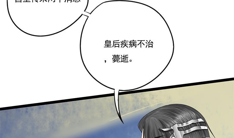 第92话 打翻醋桶后的林言(1/2)-第92话