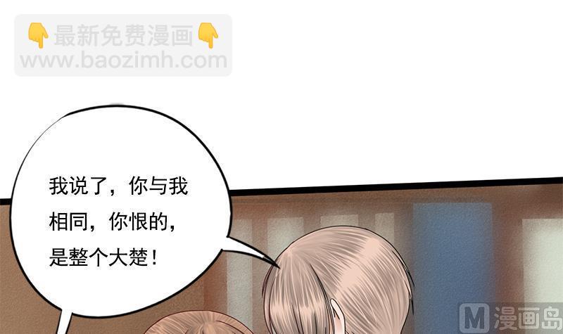 第92话 打翻醋桶后的林言(1/2)-第92话