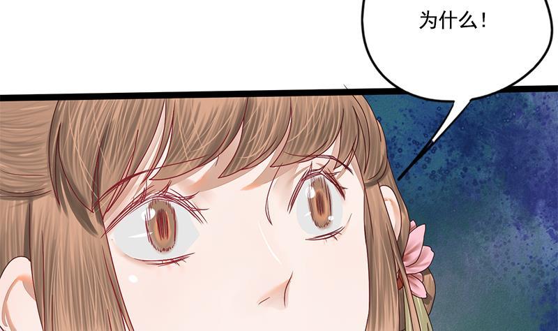 第92话 打翻醋桶后的林言(1/2)-第92话