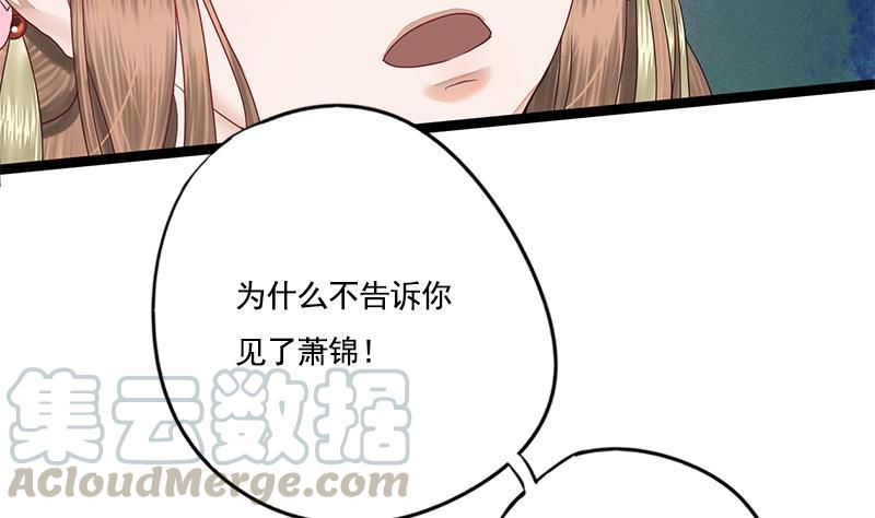 第92话 打翻醋桶后的林言(1/2)-第92话