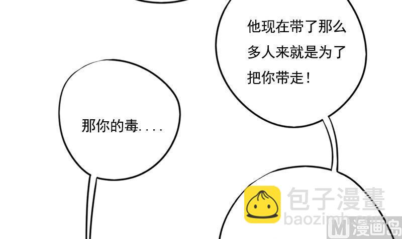 第92话 打翻醋桶后的林言(1/2)-第92话