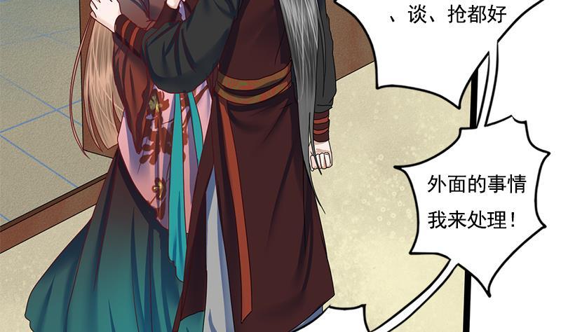 第92话 打翻醋桶后的林言(1/2)-第92话