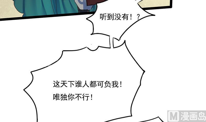 第92话 打翻醋桶后的林言(1/2)-第92话