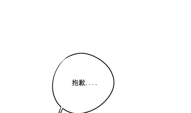 第92话 打翻醋桶后的林言(1/2)-第92话