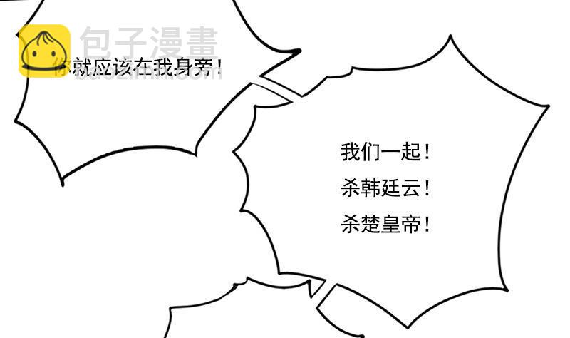 第92话 打翻醋桶后的林言(1/2)-第92话