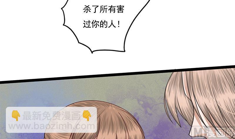 第92话 打翻醋桶后的林言(1/2)-第92话