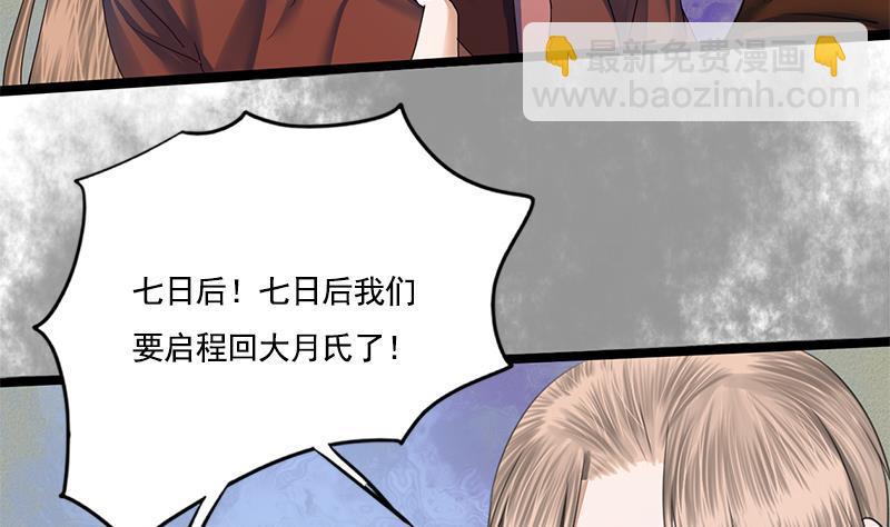 第92话 打翻醋桶后的林言(1/2)-第92话