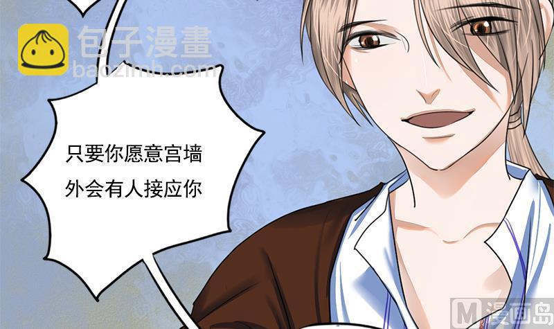 第92话 打翻醋桶后的林言(1/2)-第92话