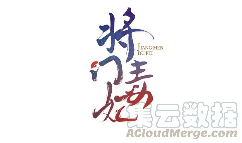 第94话 刑场(1/2)-第94话