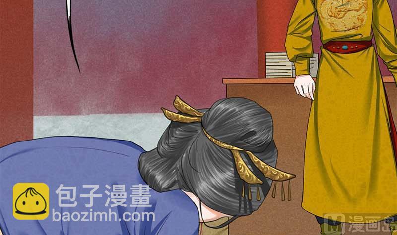 第94话 刑场(1/2)-第94话