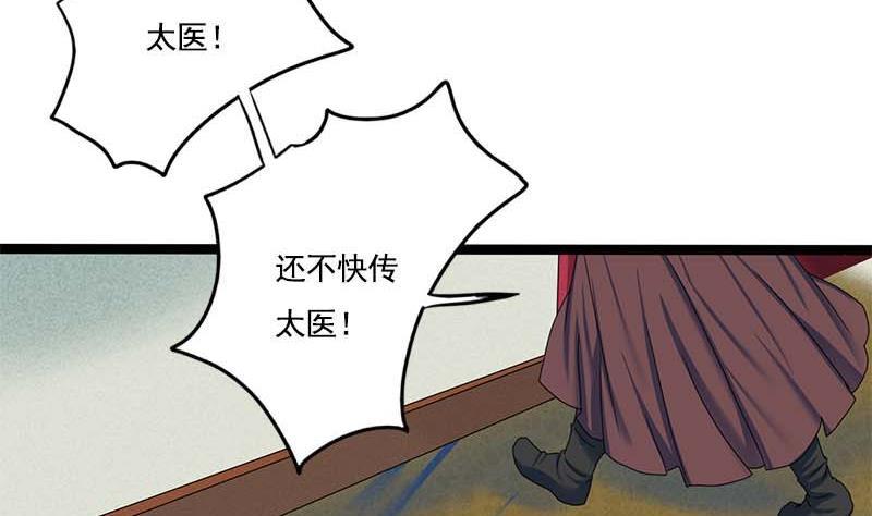 第94话 刑场(1/2)-第94话