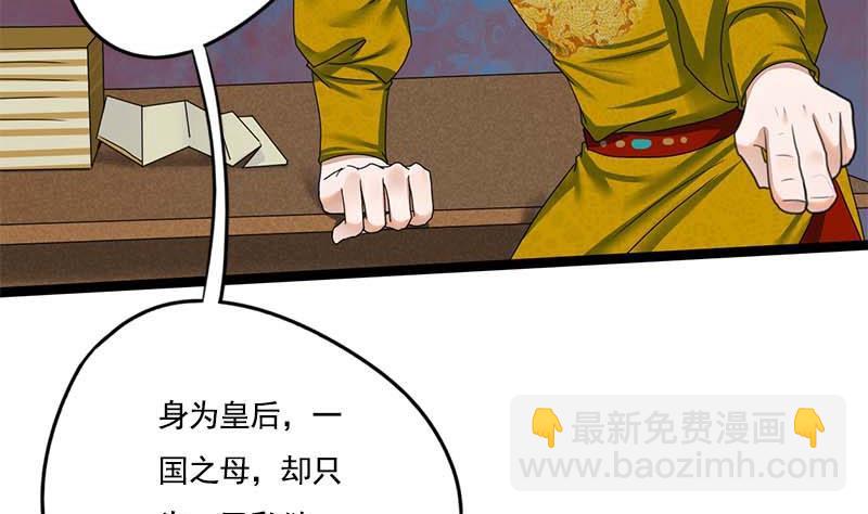 第94话 刑场(1/2)-第94话