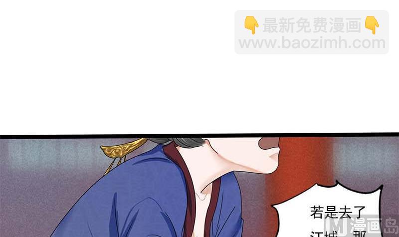 第94话 刑场(1/2)-第94话