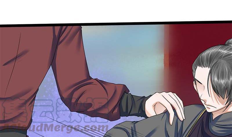 第94话 刑场(1/2)-第94话